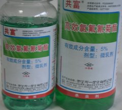 高效氯氟氰菊酯,葡萄套袋